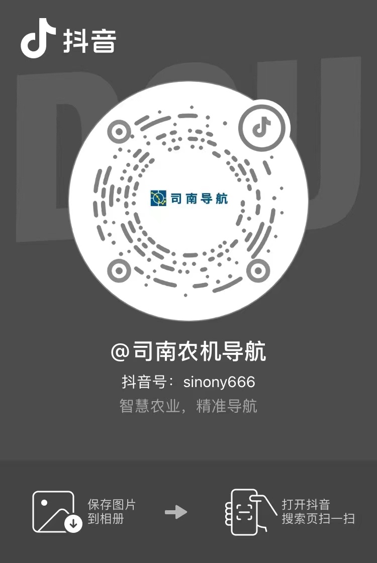 抖音号：贝斯特 - 全球最奢华的游戏平台农机导航