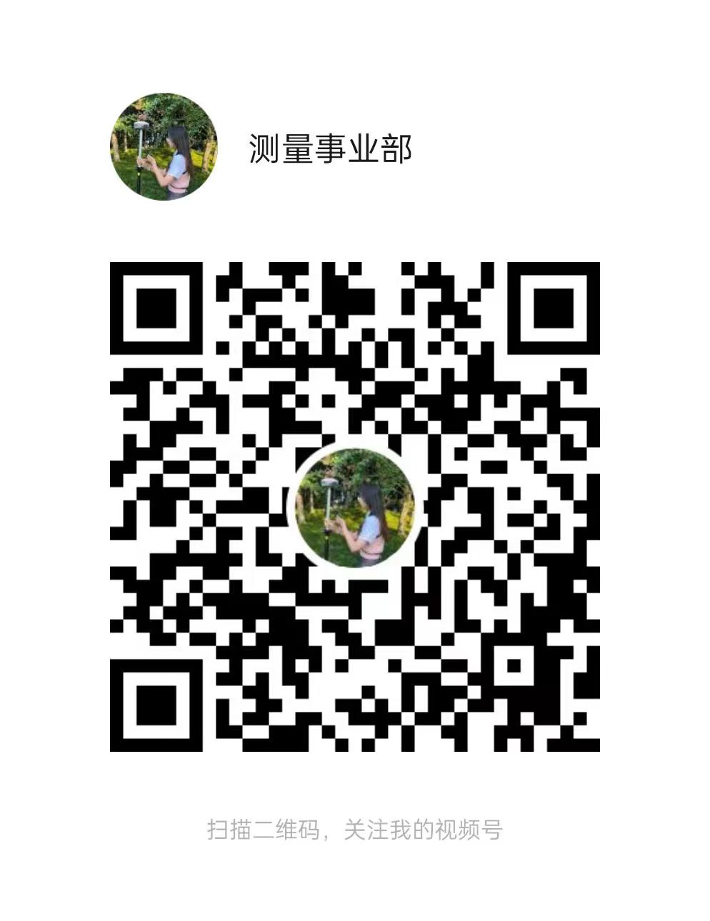 视频号：测量事业部